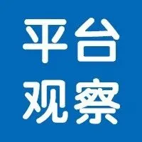 算法有变还是另有它因?大批卖家购物车消失、赢得率下跌,该如何处理