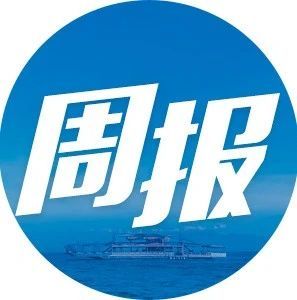 亚马逊又将上调这些费用 各站点prime Day活动申请指南内容升级 一周大事 跨境头条 Amz123亚马逊导航 跨境电商出海门户