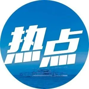 发货限制或将取消?旺季前变数多!你需要做好这些准备