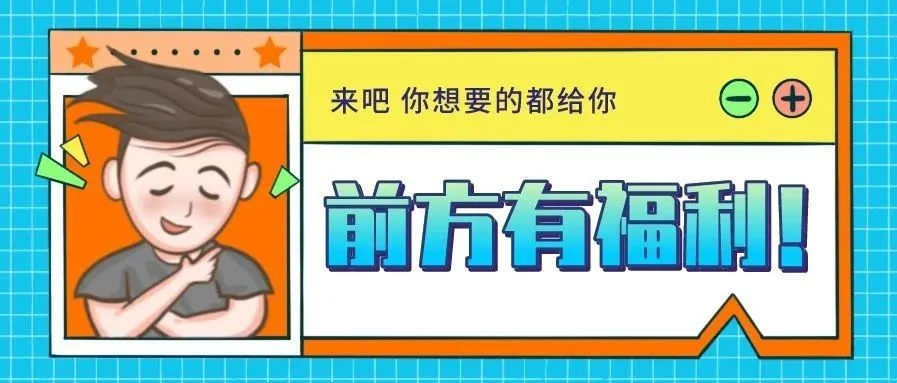 shopee虾皮跨境——这周的几个小变化,开新店还来得及吗?