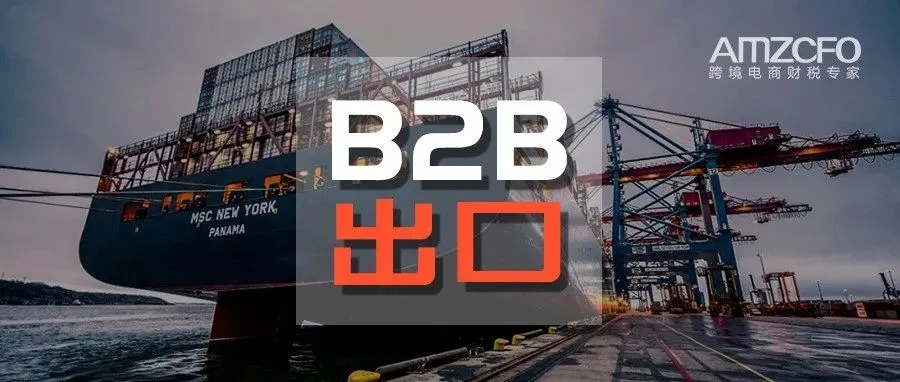 海关版9710、9810申报流程详解来了