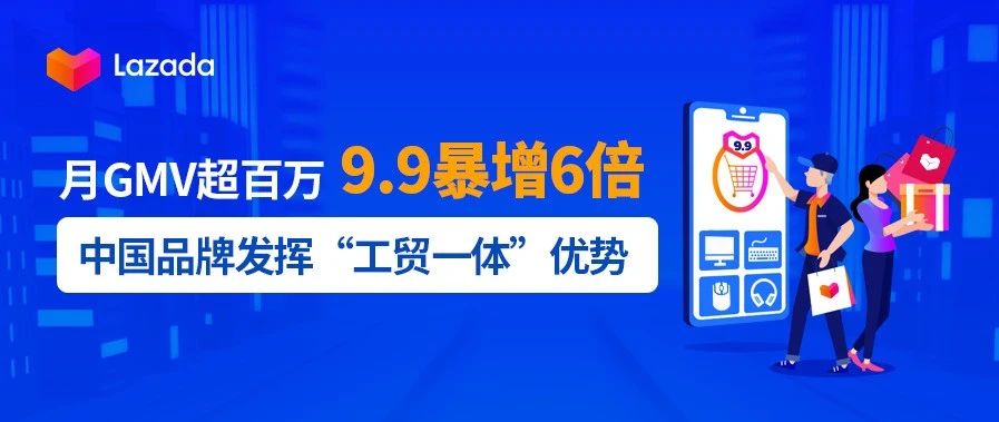 发挥“工贸一体”优势，他手握电脑周边商机崛起，月成交超百万！