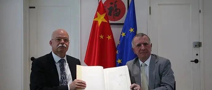 中欧历史性联手，签署《中欧地理标志协定》！这些中国产品有了欧盟保护！