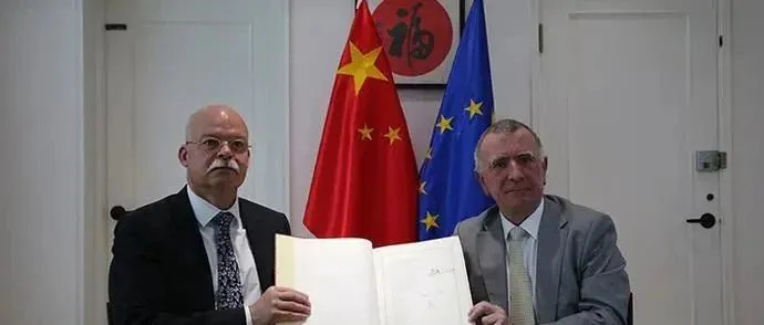 中欧历史性联手,签署《中欧地理标志协定》!这些中国产品有了欧盟保护!