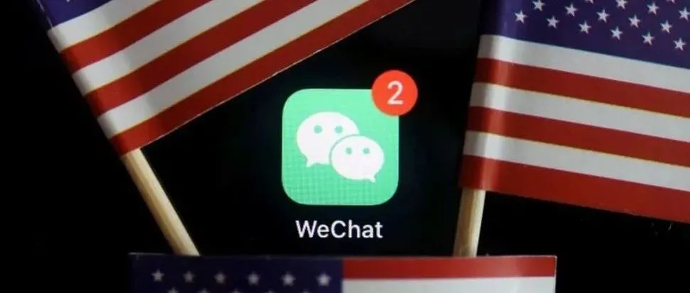 腾讯一个移形换影,躲过了大招,并且嘲讽了一波空大的特朗普