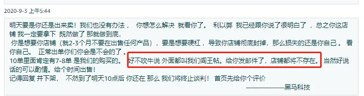牛逼2.png