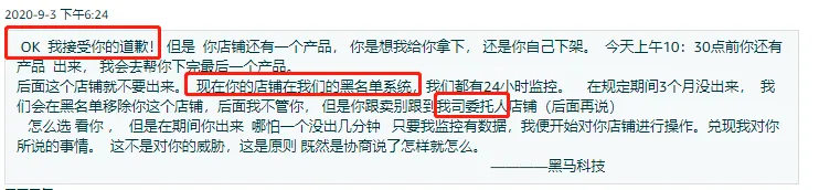 牛逼3.png