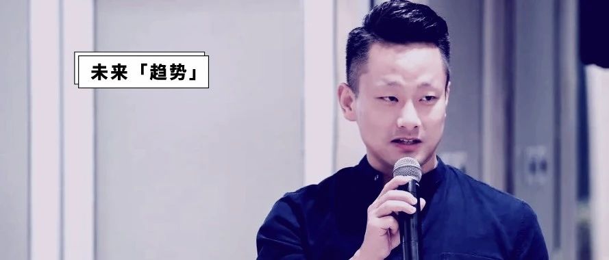 SparkX袁俊：“技术+数据+内容” 三架马车驱动数字营销生态构建
