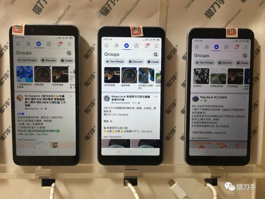 终于到了加台湾人了 跨境头条 Amz123亚马逊导航 跨境电商出海门户 终于到了加台湾人了 跨境头条 Amz123亚马逊导航 跨境电商出海门户