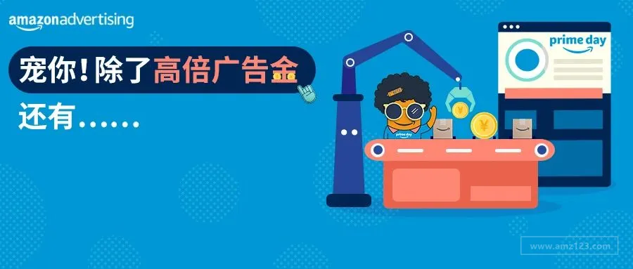 可让转化翻3倍的旺季神仙操作,你不会还不知道吧?