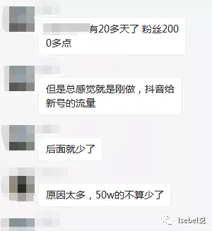 Tiktok抖音国际版账号被限流 0播放问题怎么办 加入我们帮你排坑 跨境头条 Amz123亚马逊导航 跨境电商出海门户