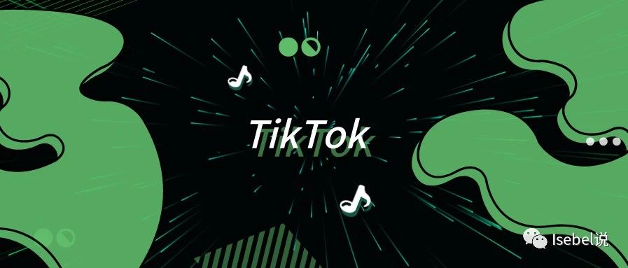 费玉清“一剪梅”火遍欧美，你Get到热点营销的方法了么？