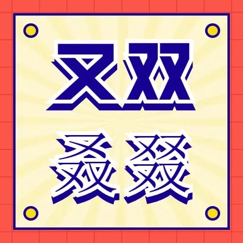 重磅冲击,物流之殇何时能破,8月份包裹量又又又减少151万,降幅为7.93%