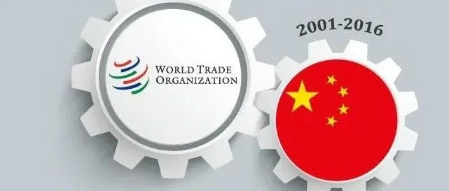 极度遗憾,WTO宣布不再承认中国市场经济地位