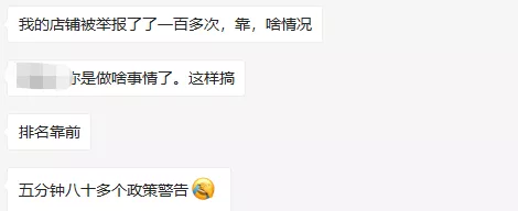 篡改主图 全天跟卖 恶意投诉 无下限竞争几时休 跨境头条 Amz123亚马逊导航 跨境电商出海门户