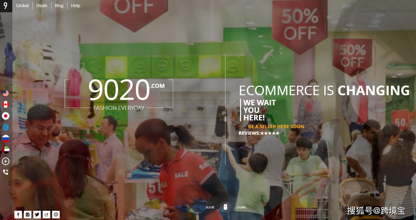 跨境玩家快收藏 21个开源电商平台推荐 跨境交流 Amz123亚马逊导航 跨境电商出海门户