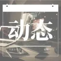 亚马逊最大劲敌!近一半Prime会员表示会注册Walmart +