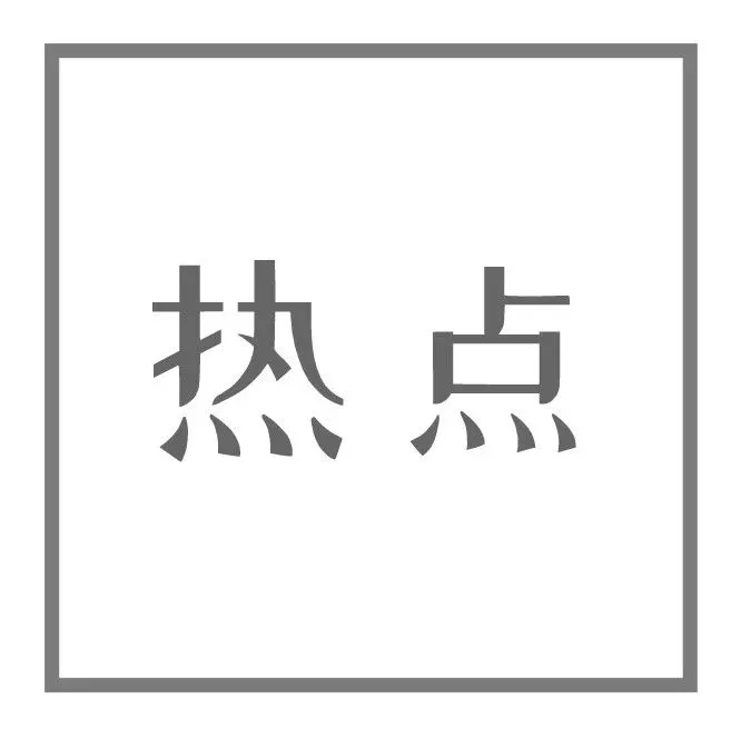 亚马逊紧急辟谣:从未合作生产过“Prime自行车”