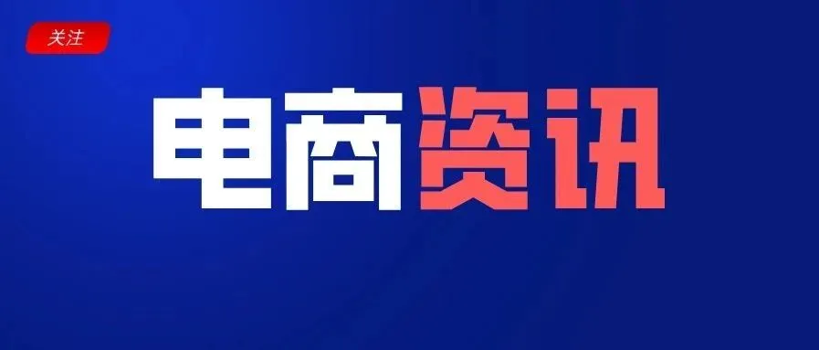 Covid-19推动电商发展,但客户对网购并不满意;越南版“微信”Zalo成为最受欢迎即时通讯软件