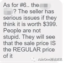 原价过高.png