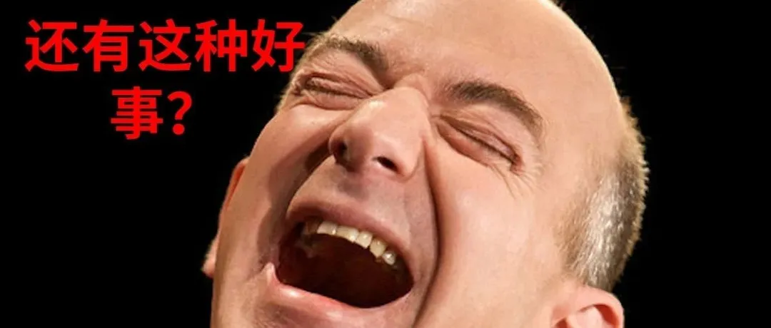 鞋服首饰卖家注意！这个新政策竟让退货率暴跌……