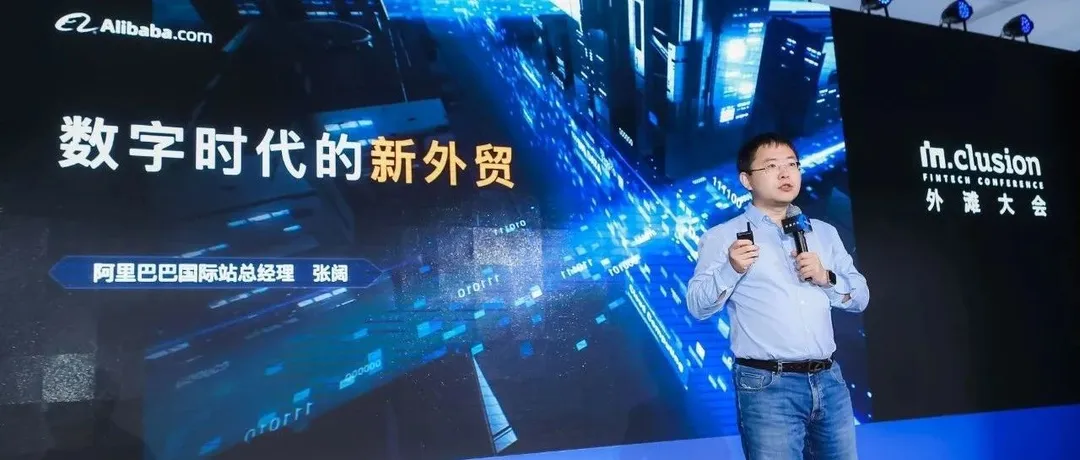我们定了个小目标:三年后支付买家破1000万,货运排进全球前三