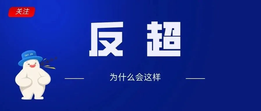 出海东南亚电商:阿里被腾讯反超 本地化策略成竞争关键