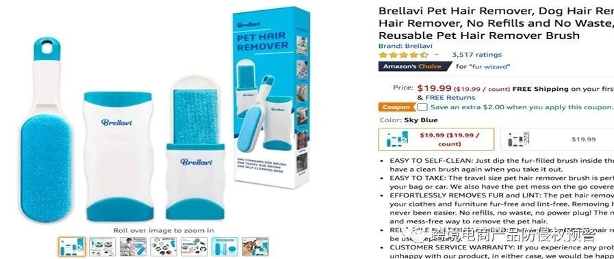 防侵权预警109:宠物去毛器在美国市场的外观专利情况