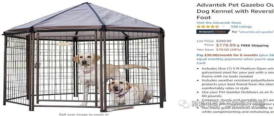 防侵权预警110：狗笼在美国市场的外观专利情况