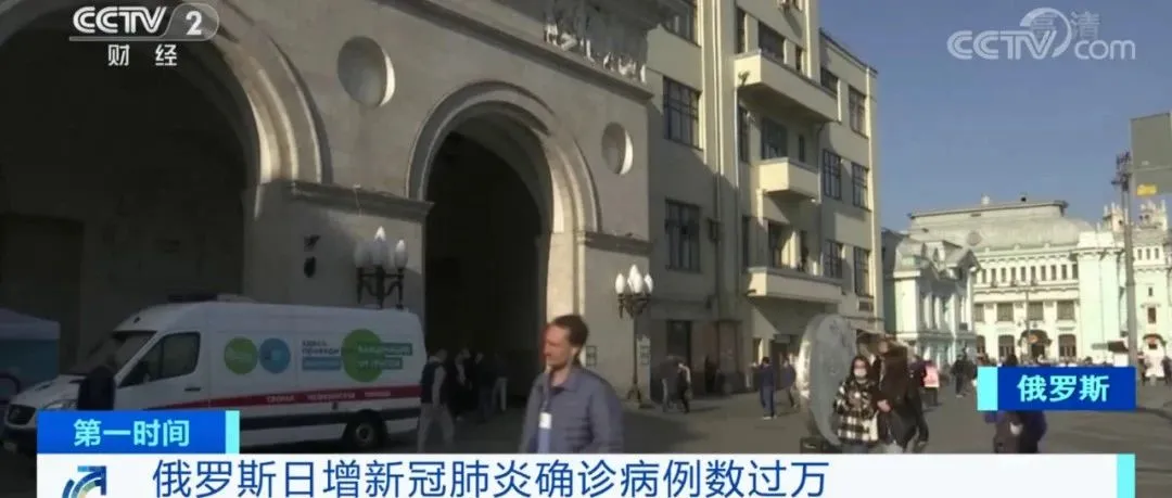 外贸订单难!巴黎拉响“最高警报”、英国单日暴增超2万、法国66个省份“高度脆弱”、孟加拉96小时大罢工