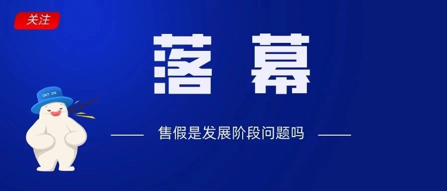 Lazada售假被起诉风波，貌似尘埃落定