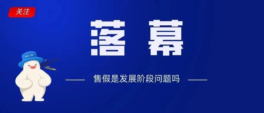 Lazada售假被起诉风波,貌似尘埃落定