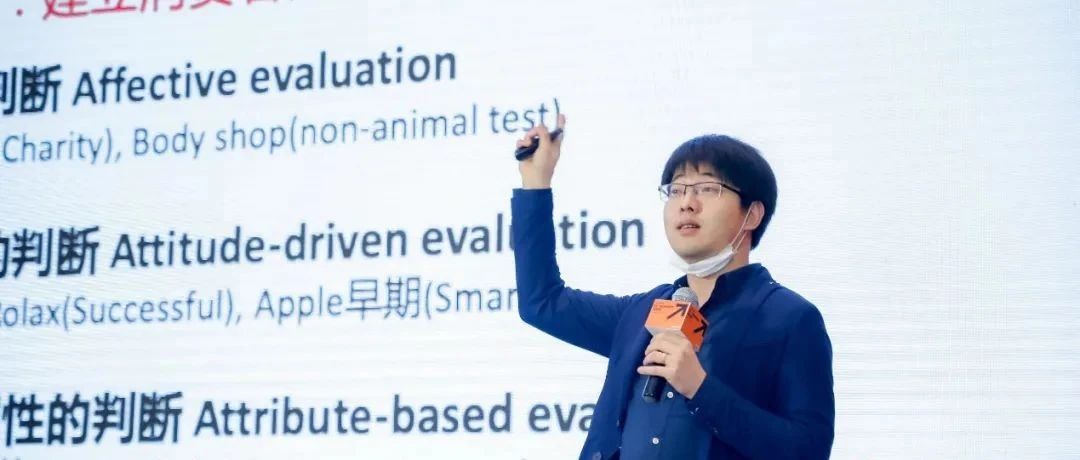 Breo倍轻松：品牌出海中建立“消费者思维快捷方式”的三大工具丨Morketing EC Summit 2020系列②