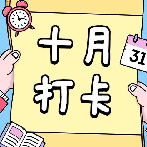 Prime Day重头戏来了！这些爆单卖家，他们的国庆安排惊呆了我！