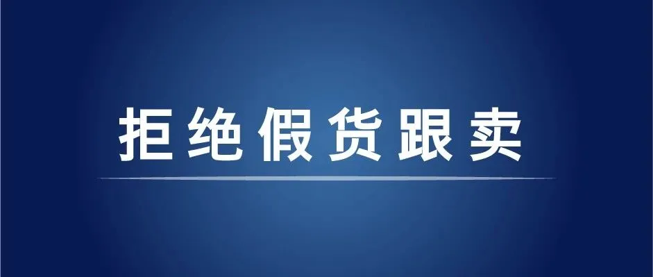 重磅!保护品牌销量,Transparency透明计划上线亚马逊日本、澳洲站!