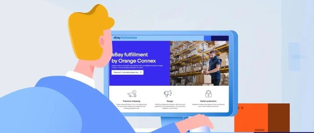 获得高达一万美元奖励？ 加入eBay fulfillment计划，实现德国业务新增长！