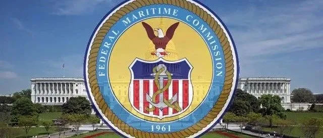 美国联邦海事委员会对船公司舱租柜租等收取情况展开调查!