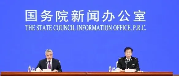 国新办新闻发布会:前三季度跨境电商进出口额达1873.9亿元,增长52.8%