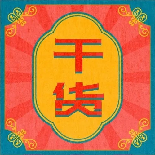 干货：亚马逊UPC豁免操作指南