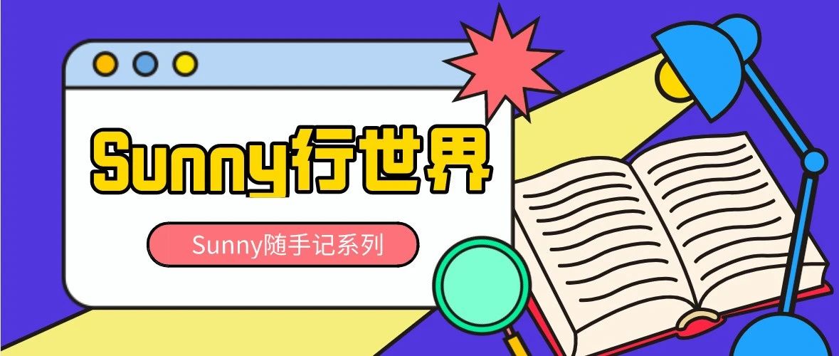 如何知道竞争对手的销量流量来源？