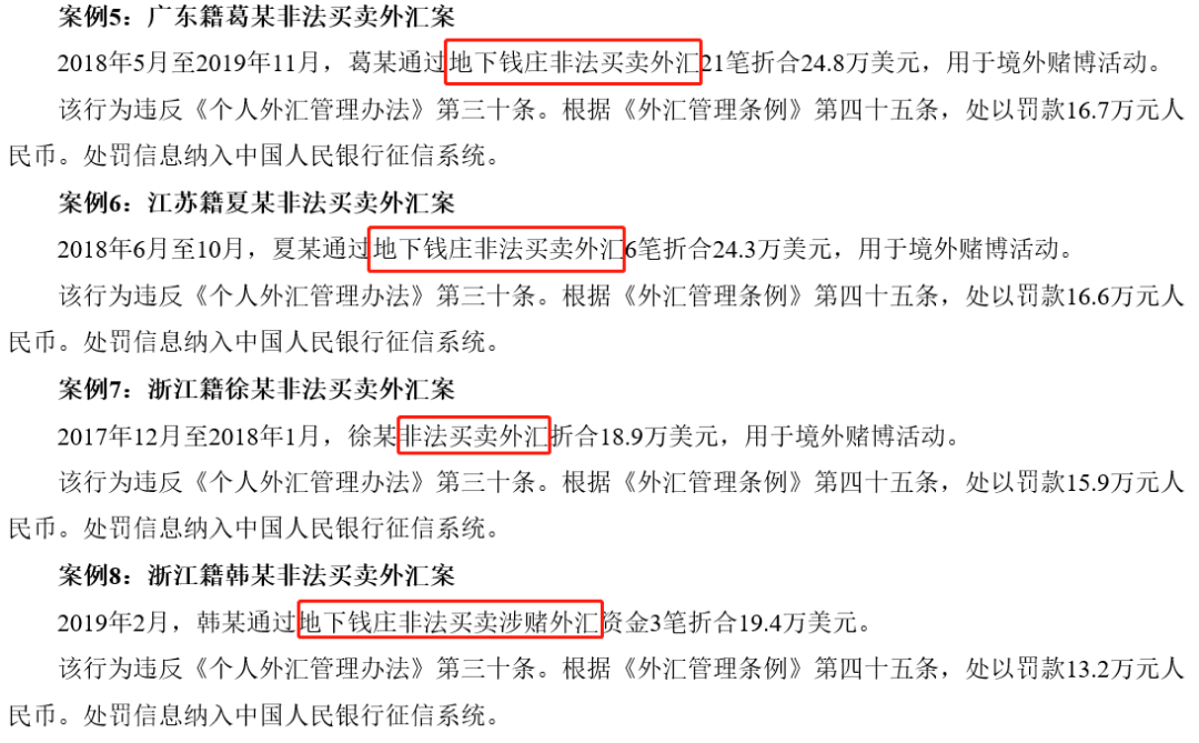 今年第三次严查资金通道 这件事需要抓紧了 跨境头条 Amz123亚马逊导航 跨境电商出海门户