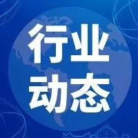 行业动态|我国外贸进出口逐季回稳