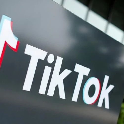 美国法院同意加快处理TikTok封禁判决的上诉请求