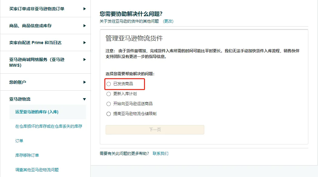 step_3.png