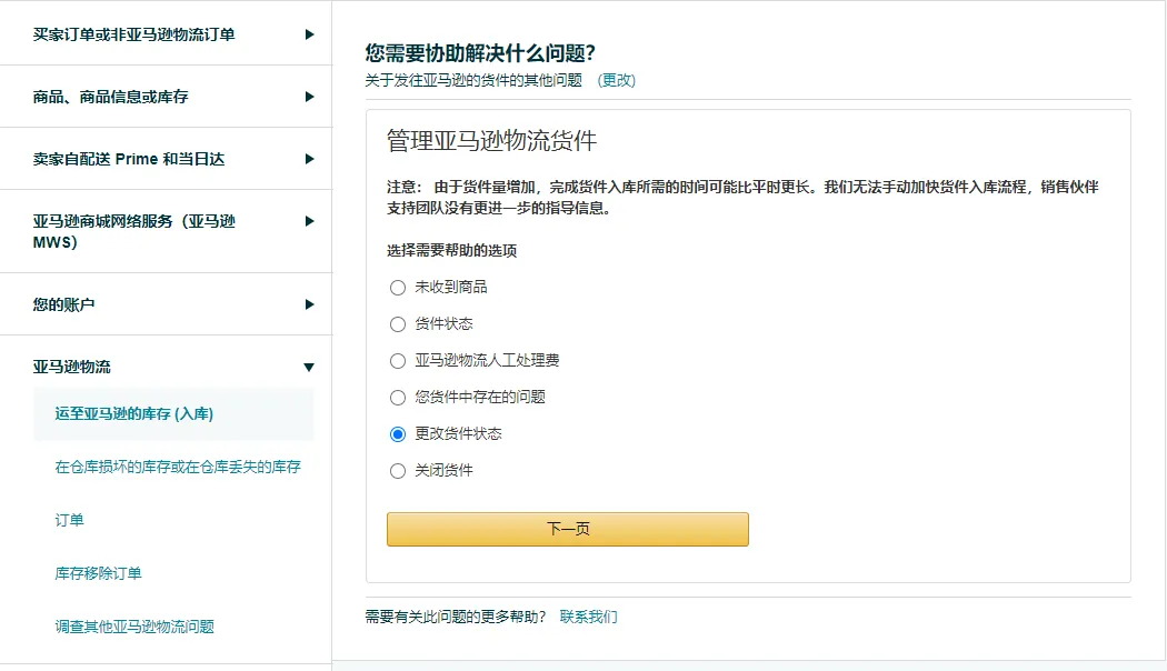 step_4.png