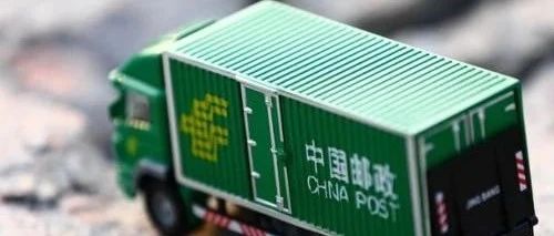 中国入美邮件资费或暴涨1倍！谈谈全球邮政网络