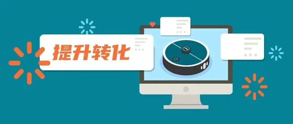 干货|听万次理论不如上手实操?亲妈级亚马逊Listing和A+优化实战案例来了!