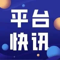 五大类产品销量大幅度增长,今年旺季爆款就是它们!