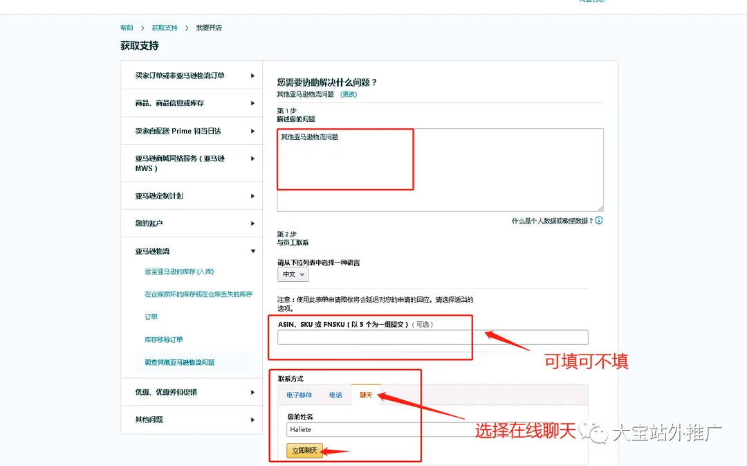 服务商报价1000的翻新技术免费分享（新版本）