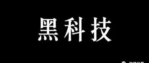 亚马逊listing技术翻新解密（服务商报价1000的黑科技）